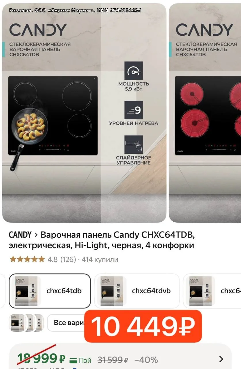 ЦЕНА🔥