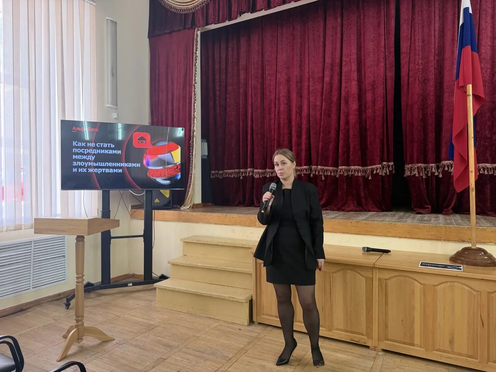 💥Урок финансовой грамотности от специалиста Альфа-Банка