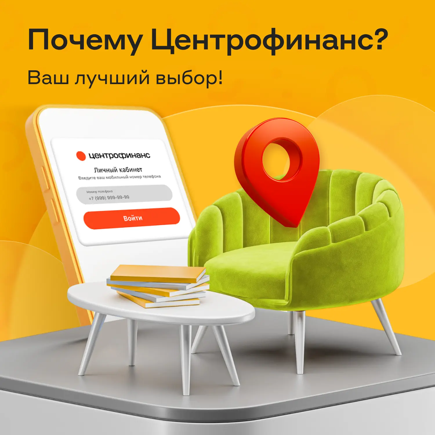 На рынке МФО работает множество разных компаний. Наверняка вы прямо сейчас можете назва...