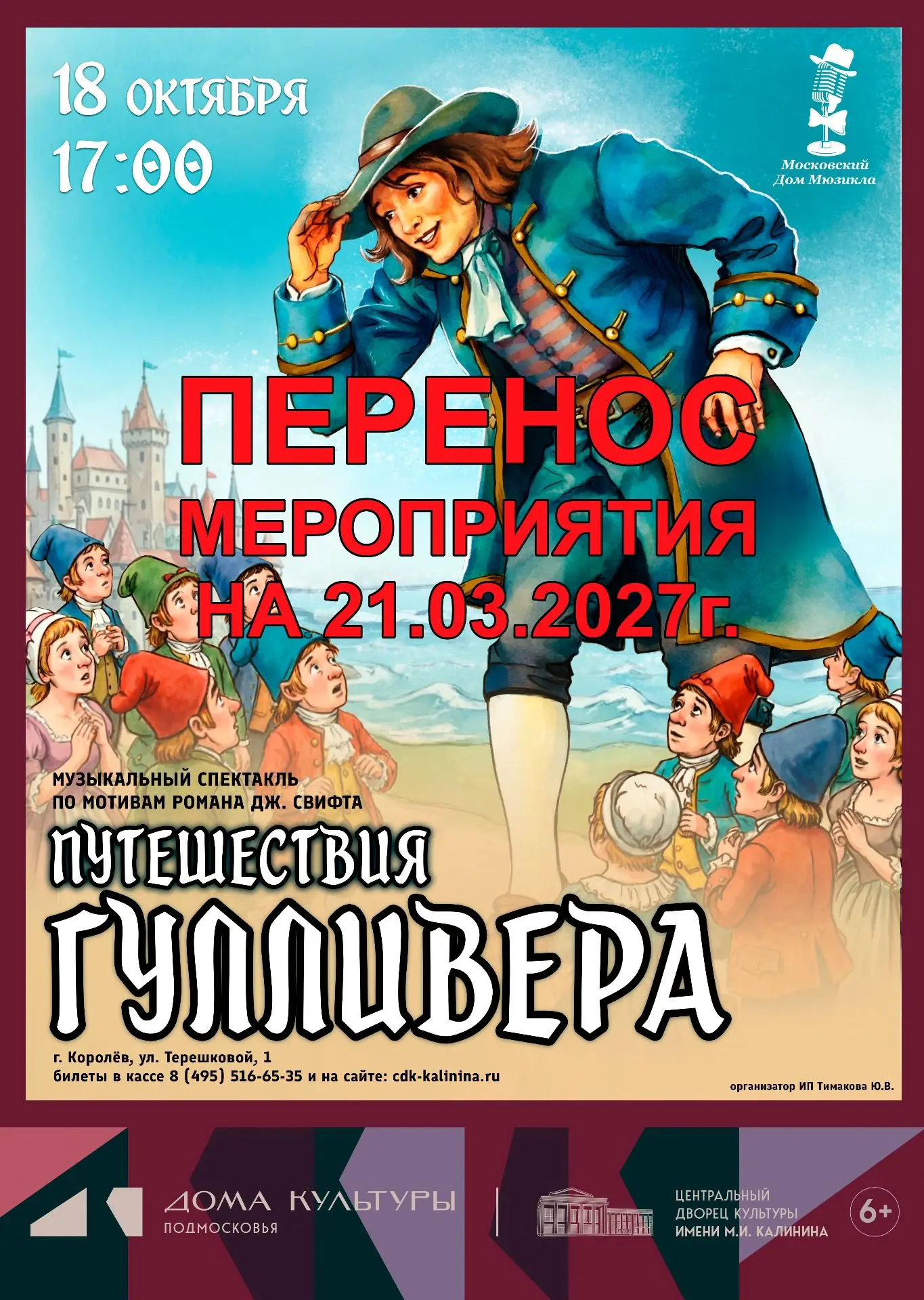 Дорогие друзья!