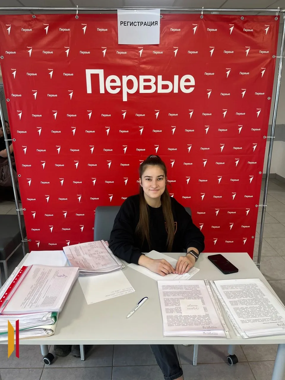 Зарница 2.0 🔥