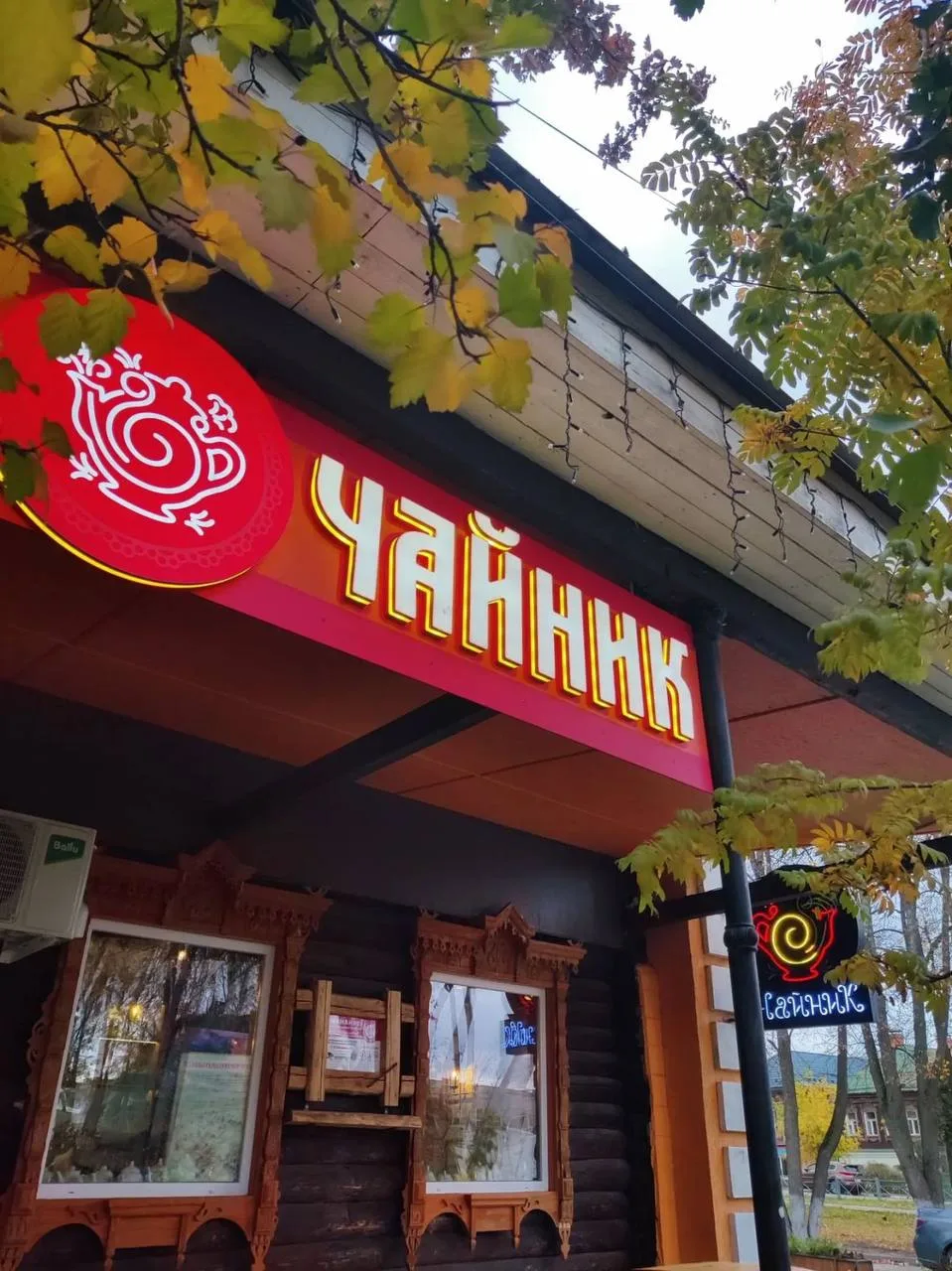 ☕️ В Киржаче хранится чайник из легендарного фильма? 🎬