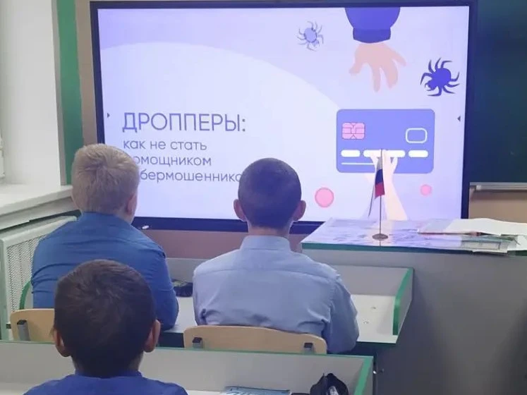 ⚡Как не стать помощником кибермошенников⚡