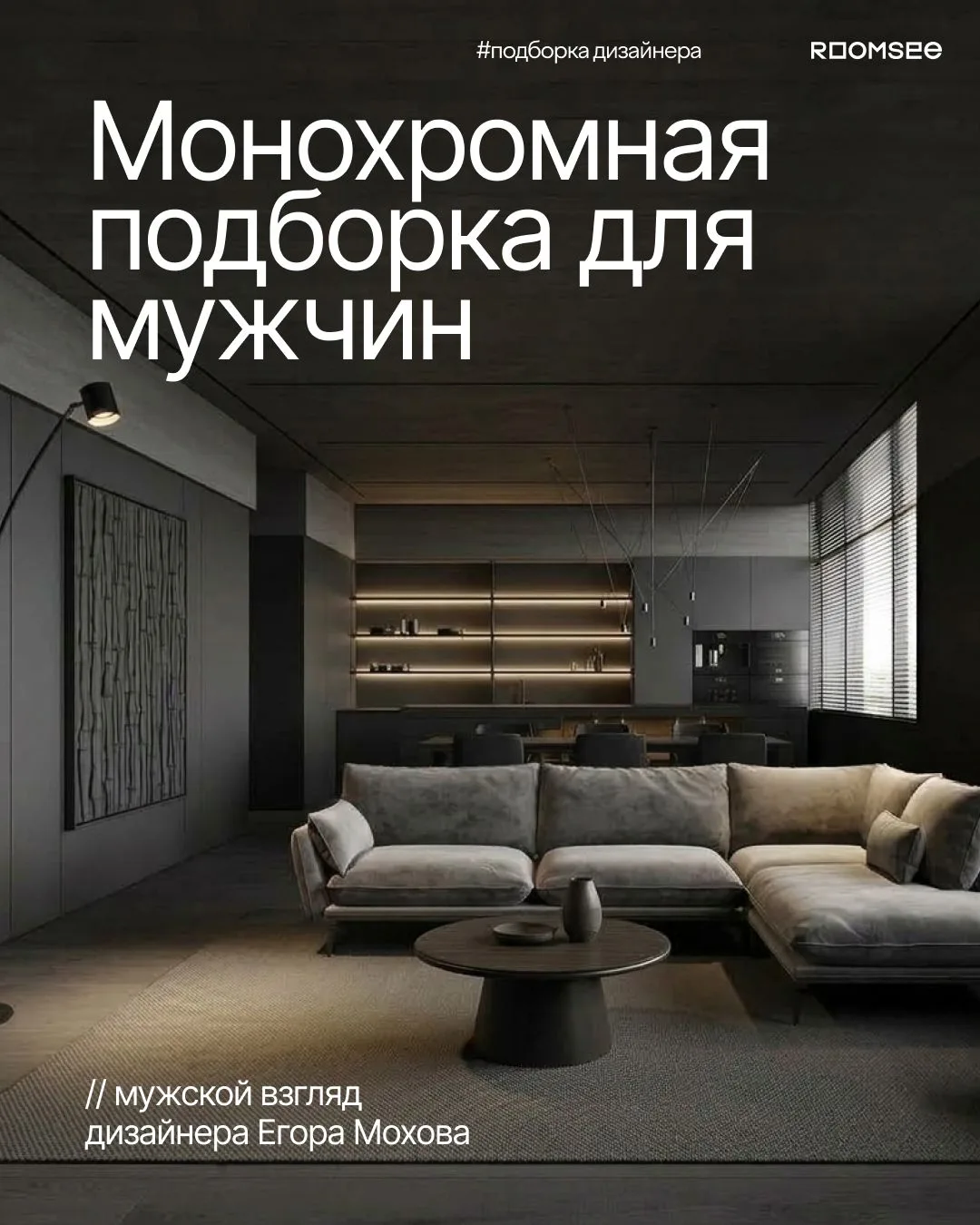 Что общего у победителей?