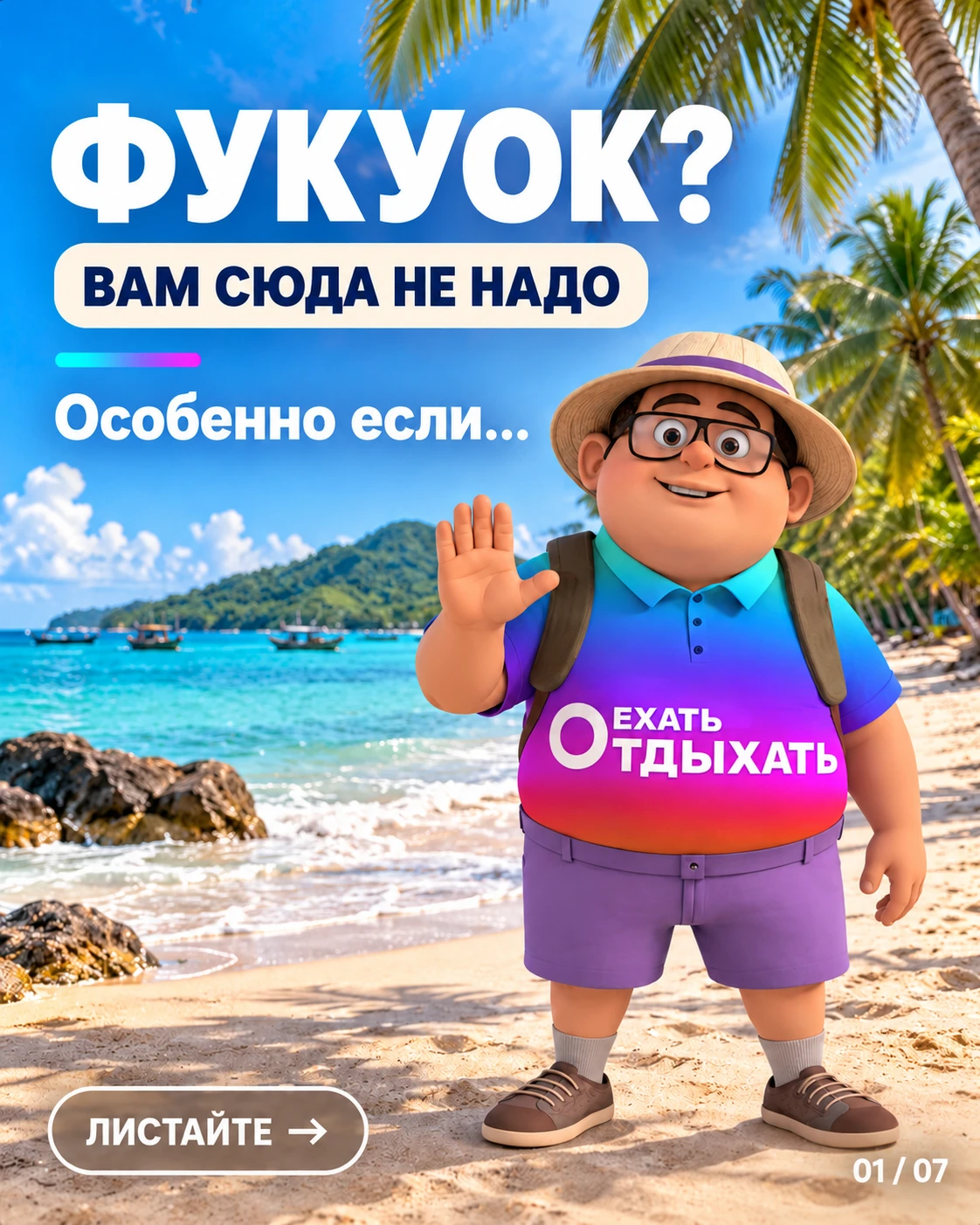 😄 МЫ ЧЕСТНО ПЫТАЛИСЬ ОТГОВОРИТЬ ВАС ОТ ЭТОГО НАПРАВЛЕНИЯ