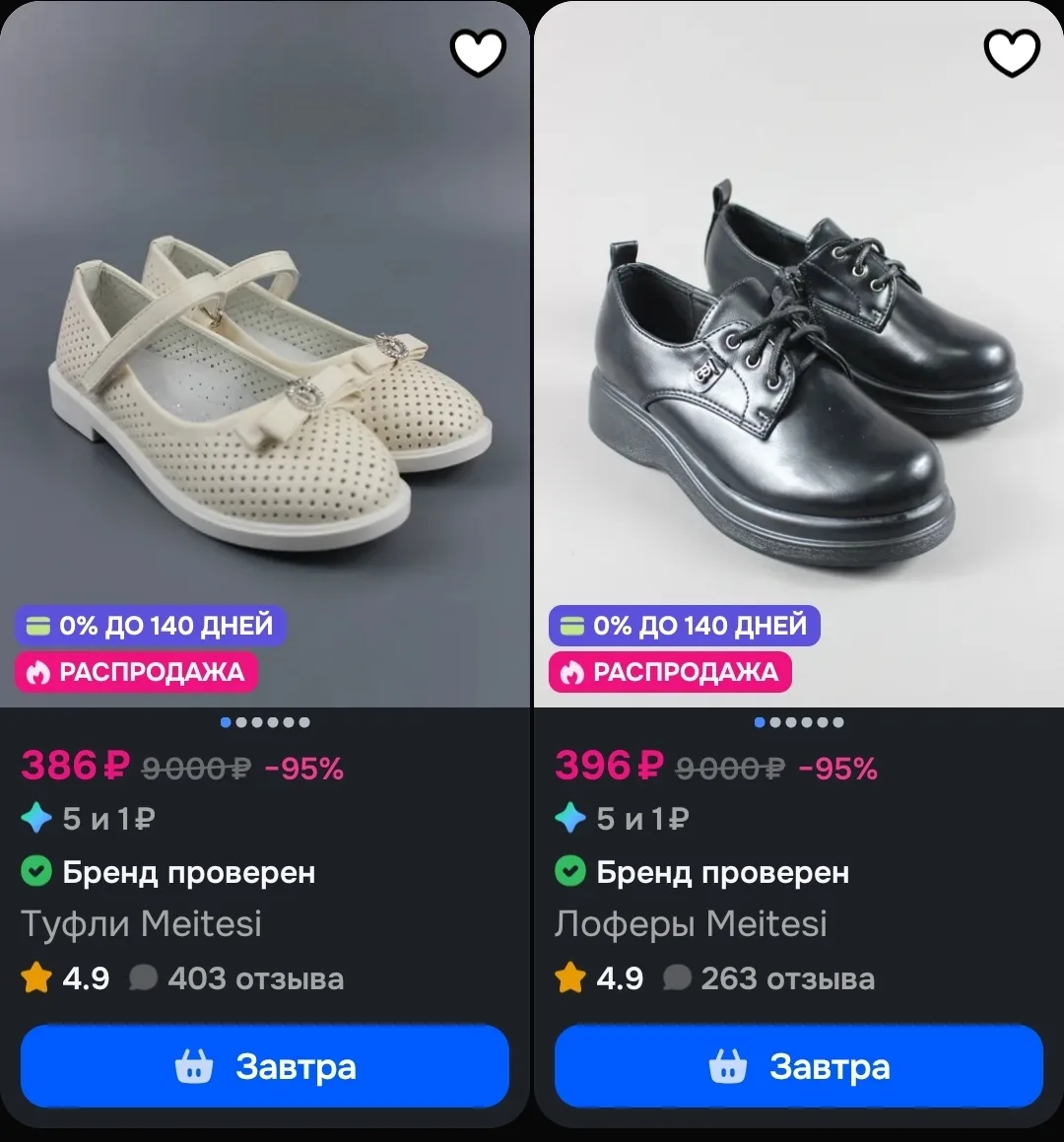 🐸 https://ozon.ru/t/3QUETSI