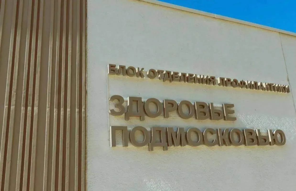 Диспансеризация позволила на раннем сроке выявить рак у 47-летнего пациента🏥
