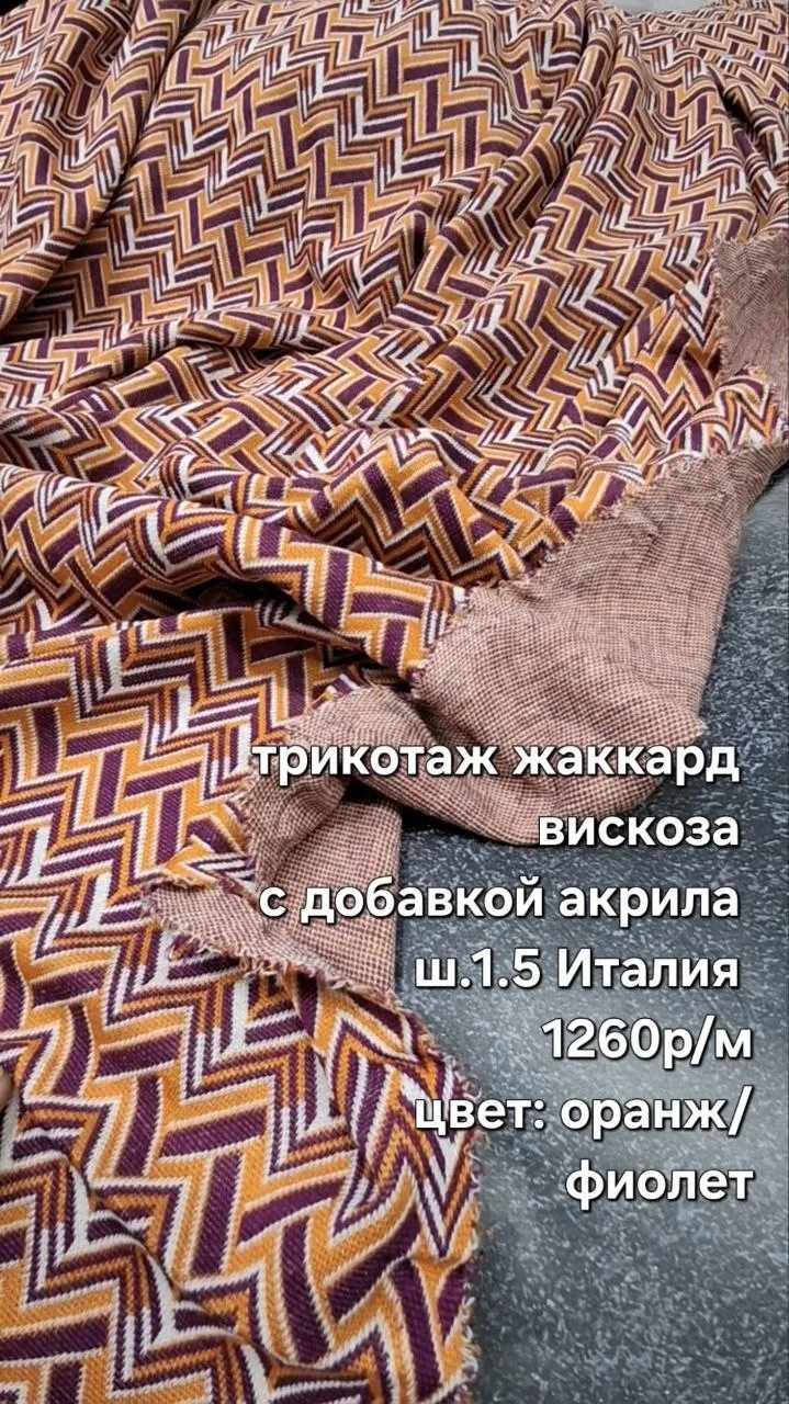 https://iimax.ru/raznoloskut7