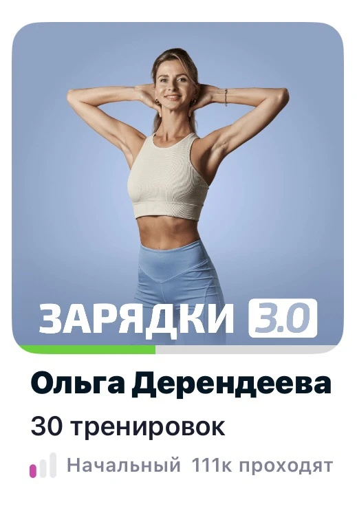 Доброе утро! Не забываем про зарядку и вкусный завтрак!)