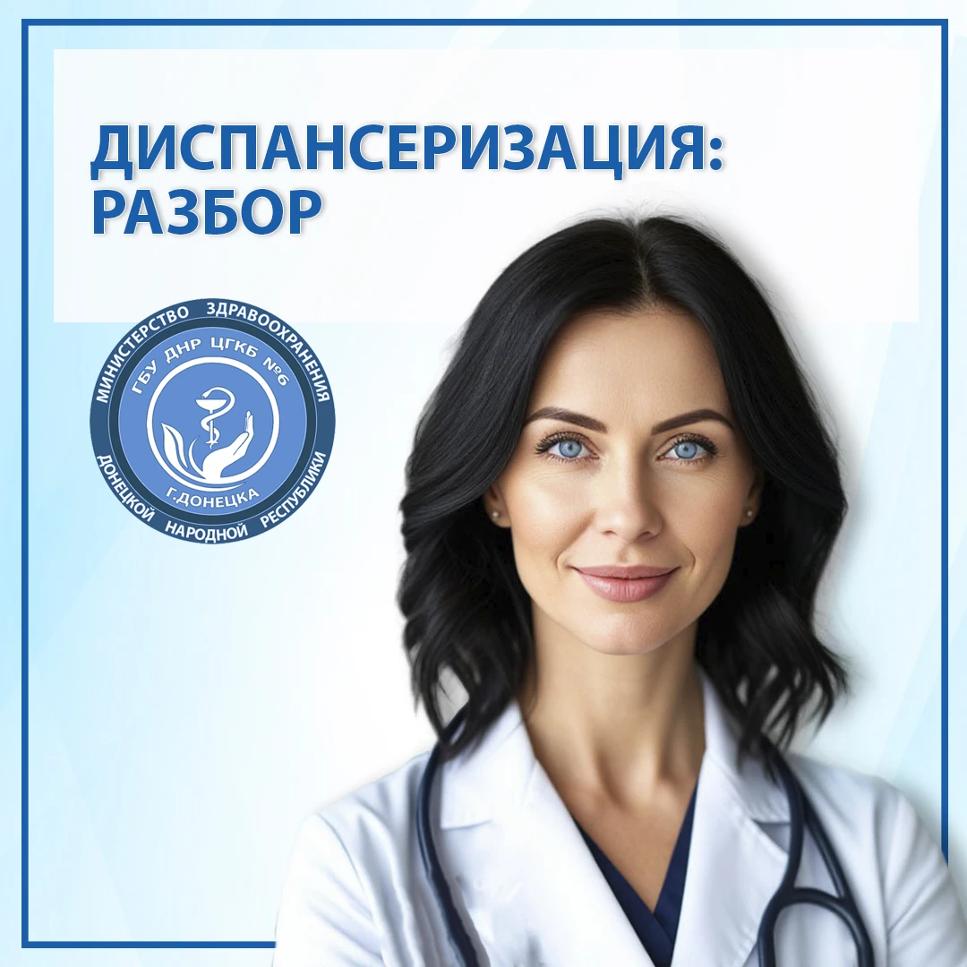 «Сорок — точка невозврата или точка контроля?»