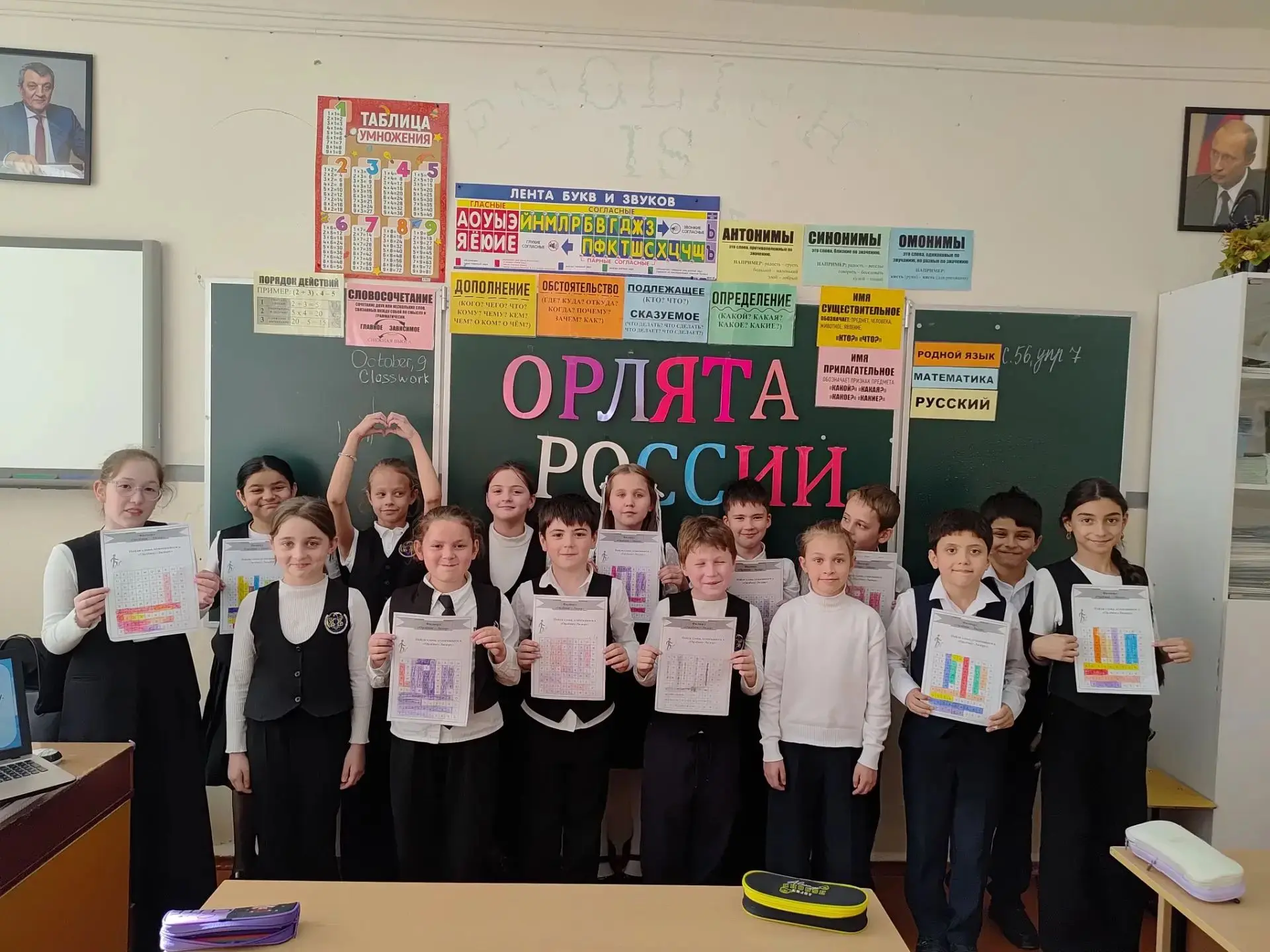 🦅 «Кто такой эрудит?» Ученики 2–4 классов погрузились в мир знаний в рамках программы ...