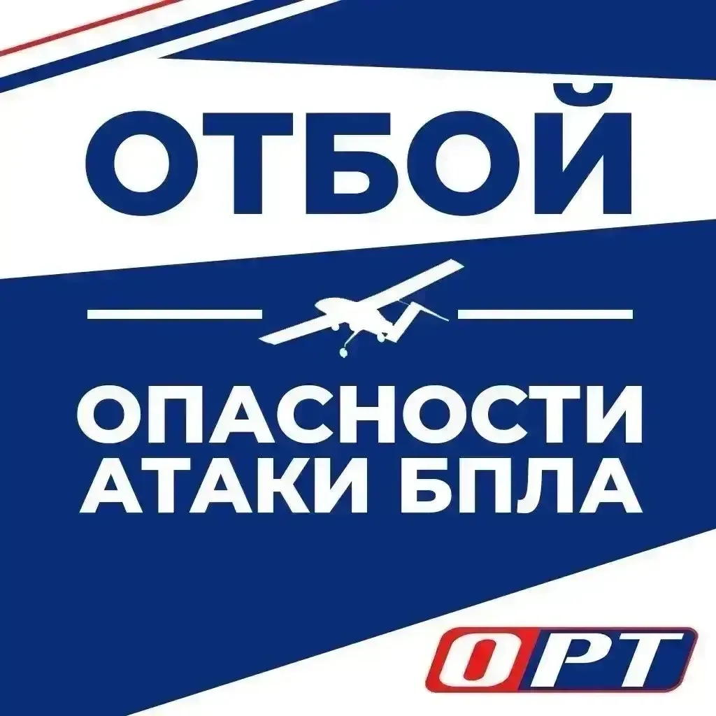 ‼️ Внимание! Уважаемые оренбуржцы!