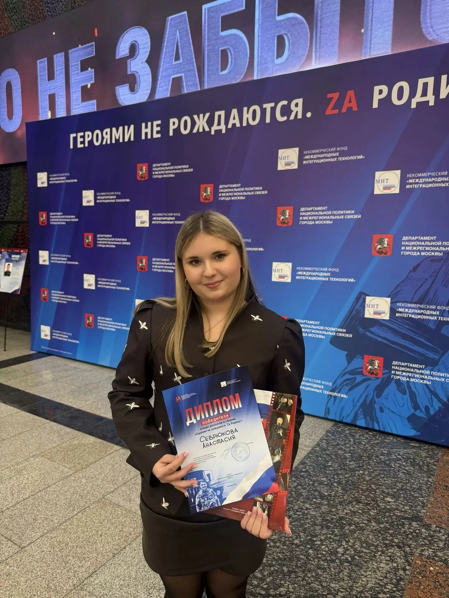 🇷🇺 «Героями не рождаются.ZA Родину!»: Анастасия  Севрюкова , ученица 8 В класса нашей...