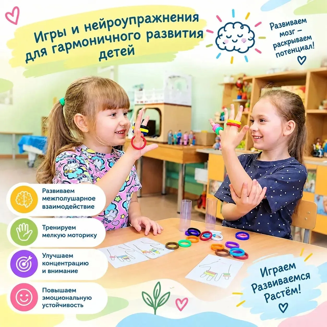 📌В нашем детском саду проходят увлекательные занятия, направленные на гармоничное разв...