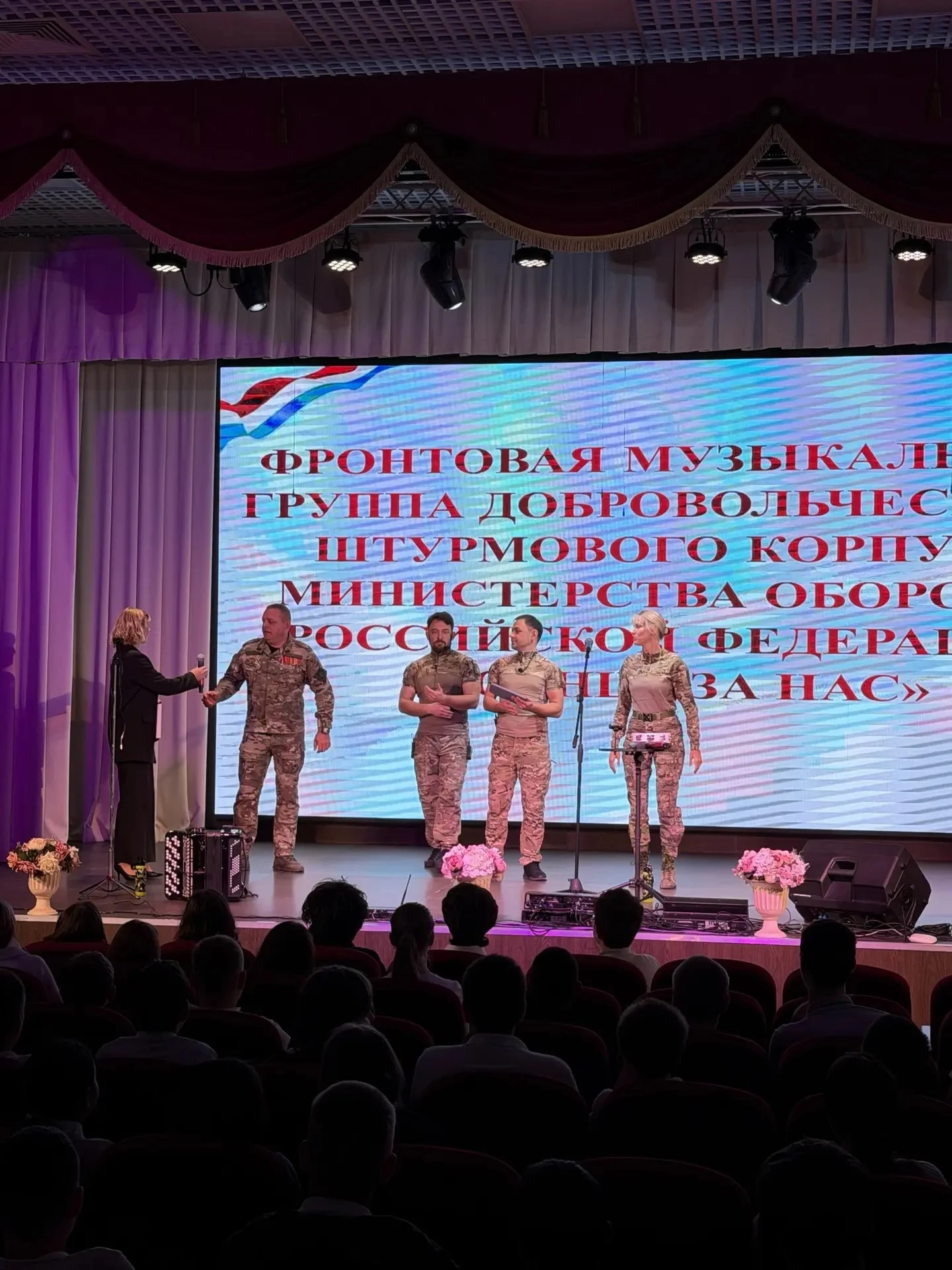 Наша страна на протяжении всей истории всегда гордилась своими героями, которые проявля...