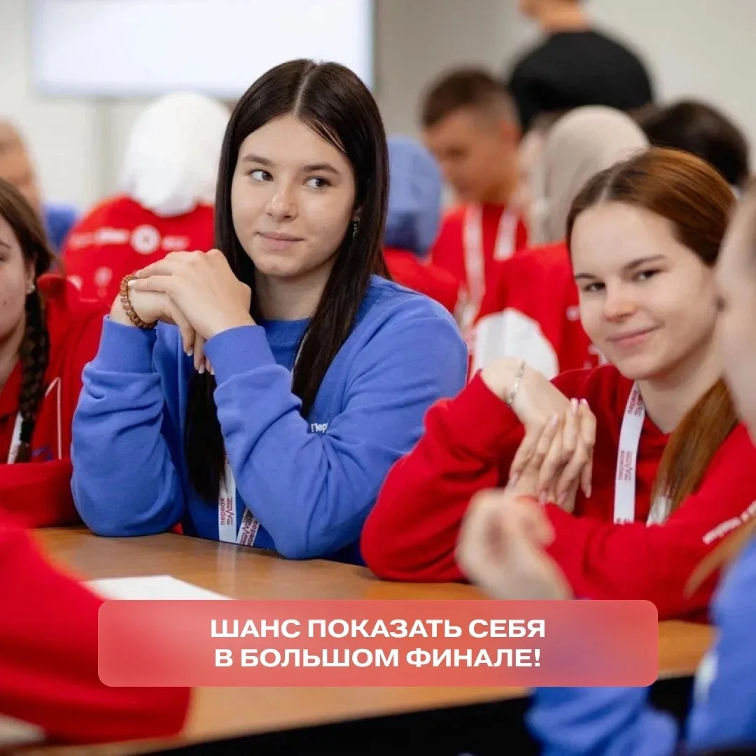 ⚡️ 17 и 18 октября в Сыктывкаре состоится Региональный чемпионат по оказанию первой пом...