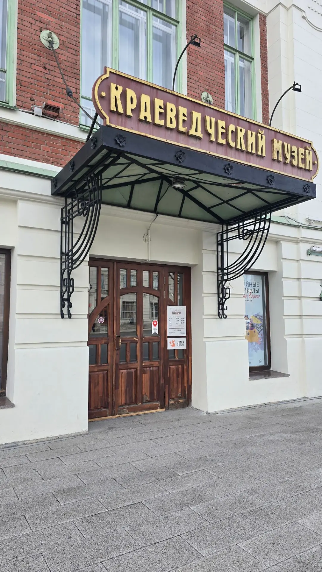 Попадос... специально приехал, а он закрыт😬