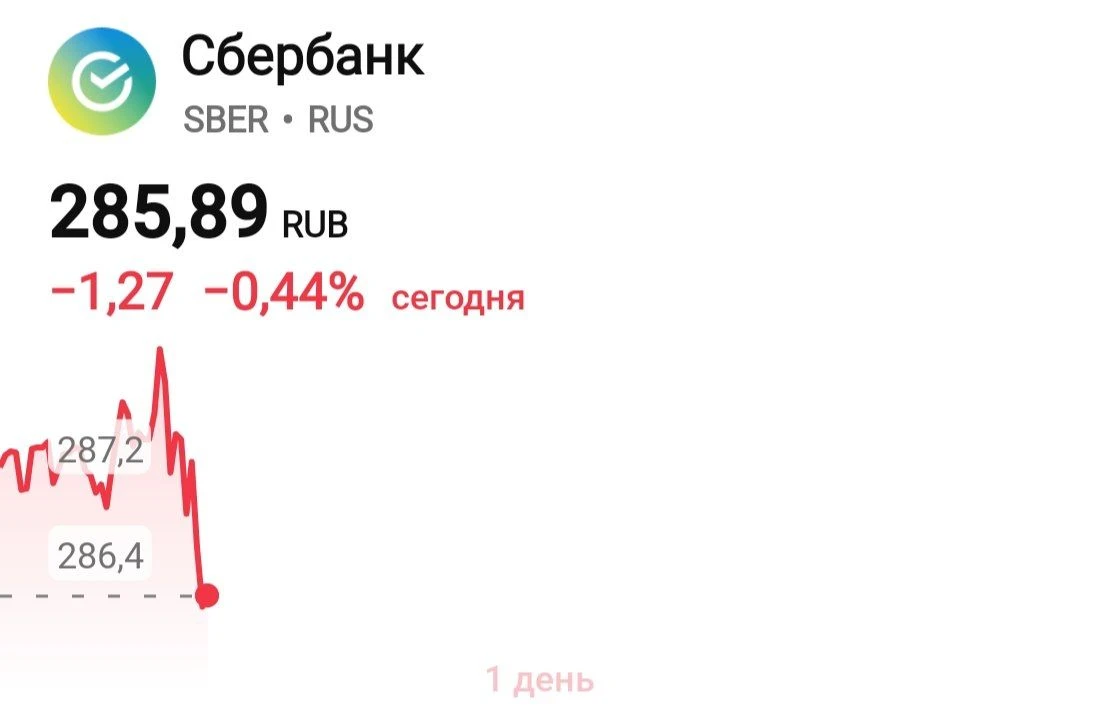 ⚡️ Дата-центр «Сбера»