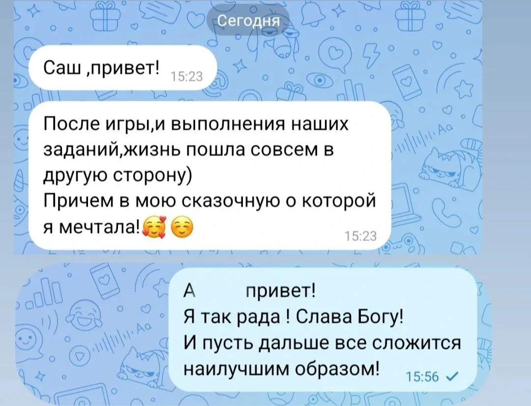 Приятные новости и отзывы!