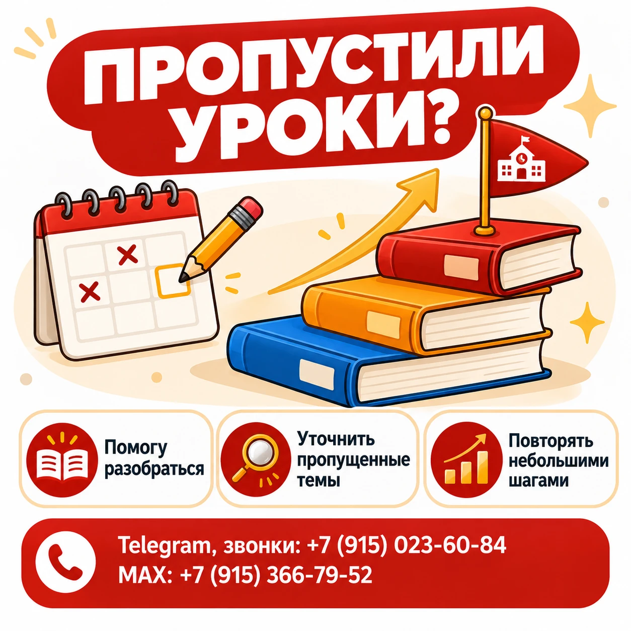 Знает слова, но не говорит по-английски? Такое бывает очень часто 💬