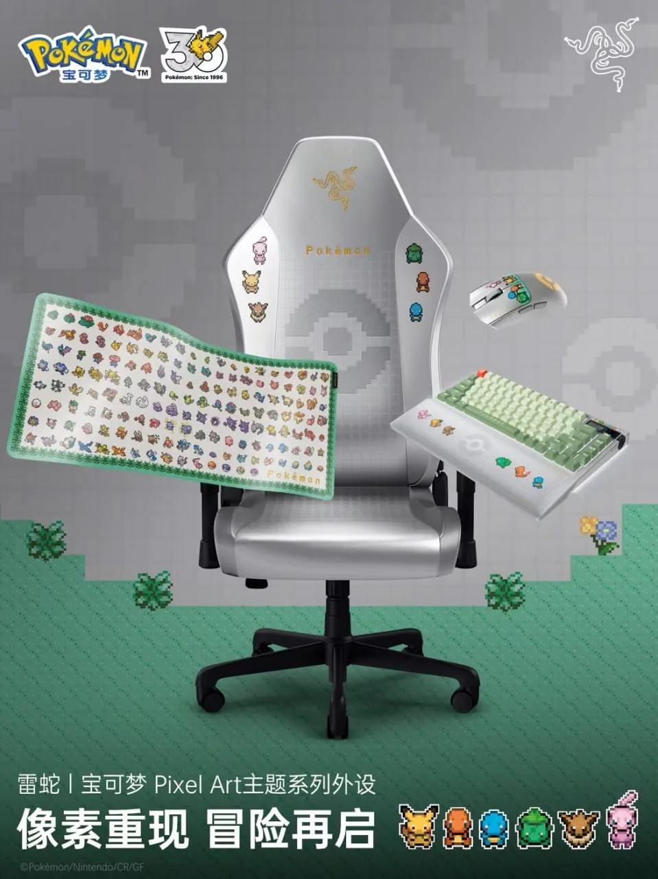 ⚡️Razer анонсировала коллекцию к 30-летию Pokemon — вся серия будет выполнена в пиксель...