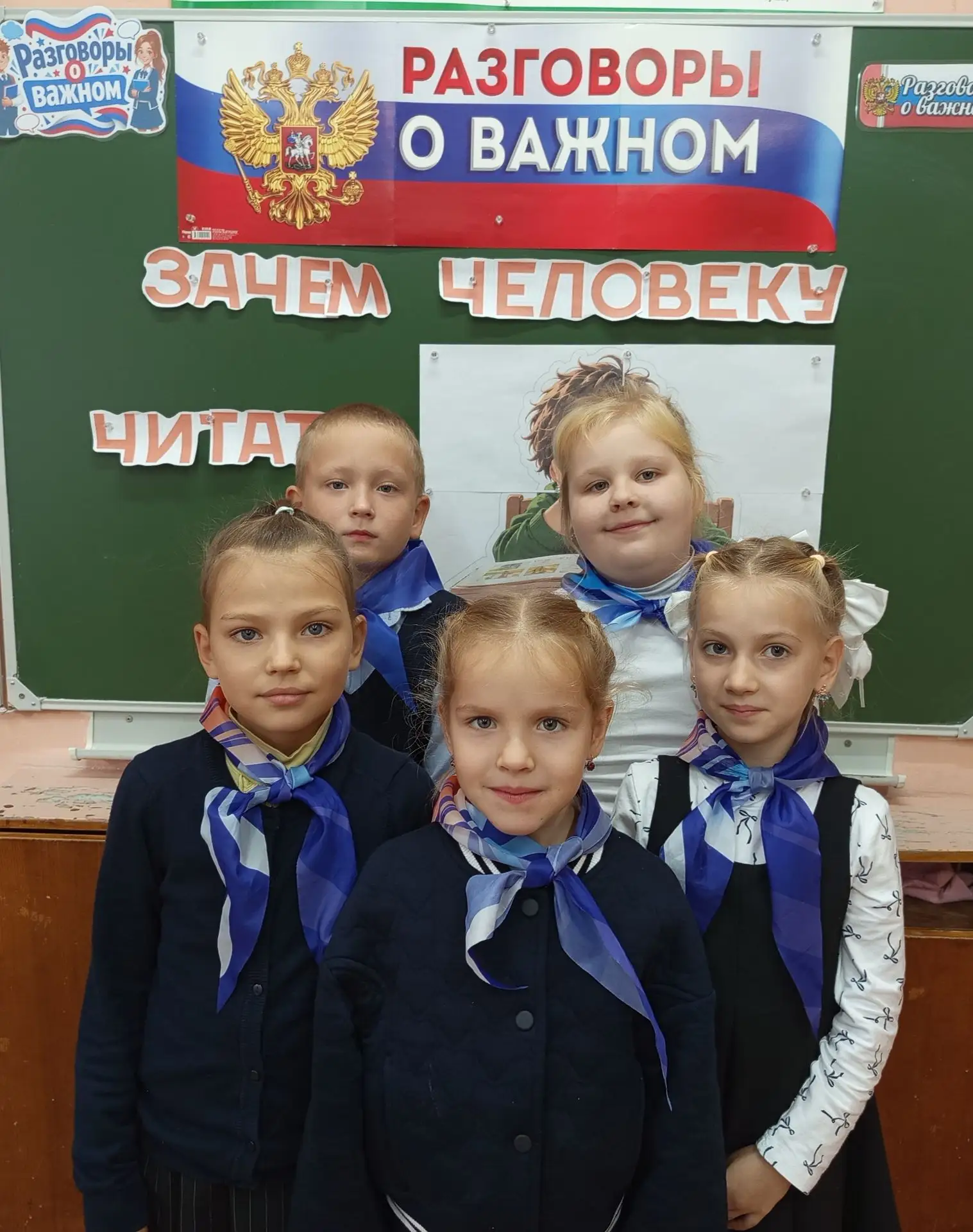 💬Разговоры о важном: зачем читать и чему учит история