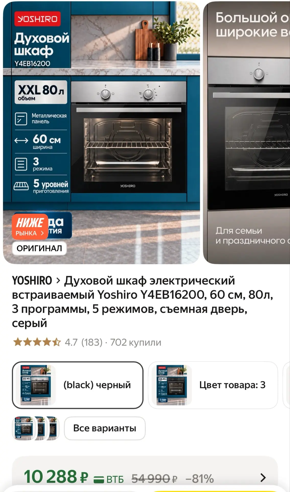 https://market.yandex.ru/cc/BM7arm