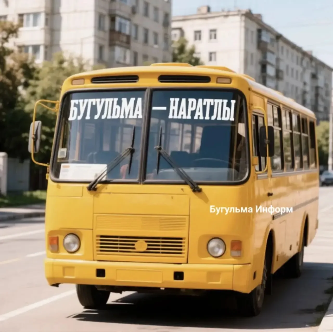 🚌В Бугульминском районе запустили новый автобусный пригородный маршрут: Бугульма-Наратлы