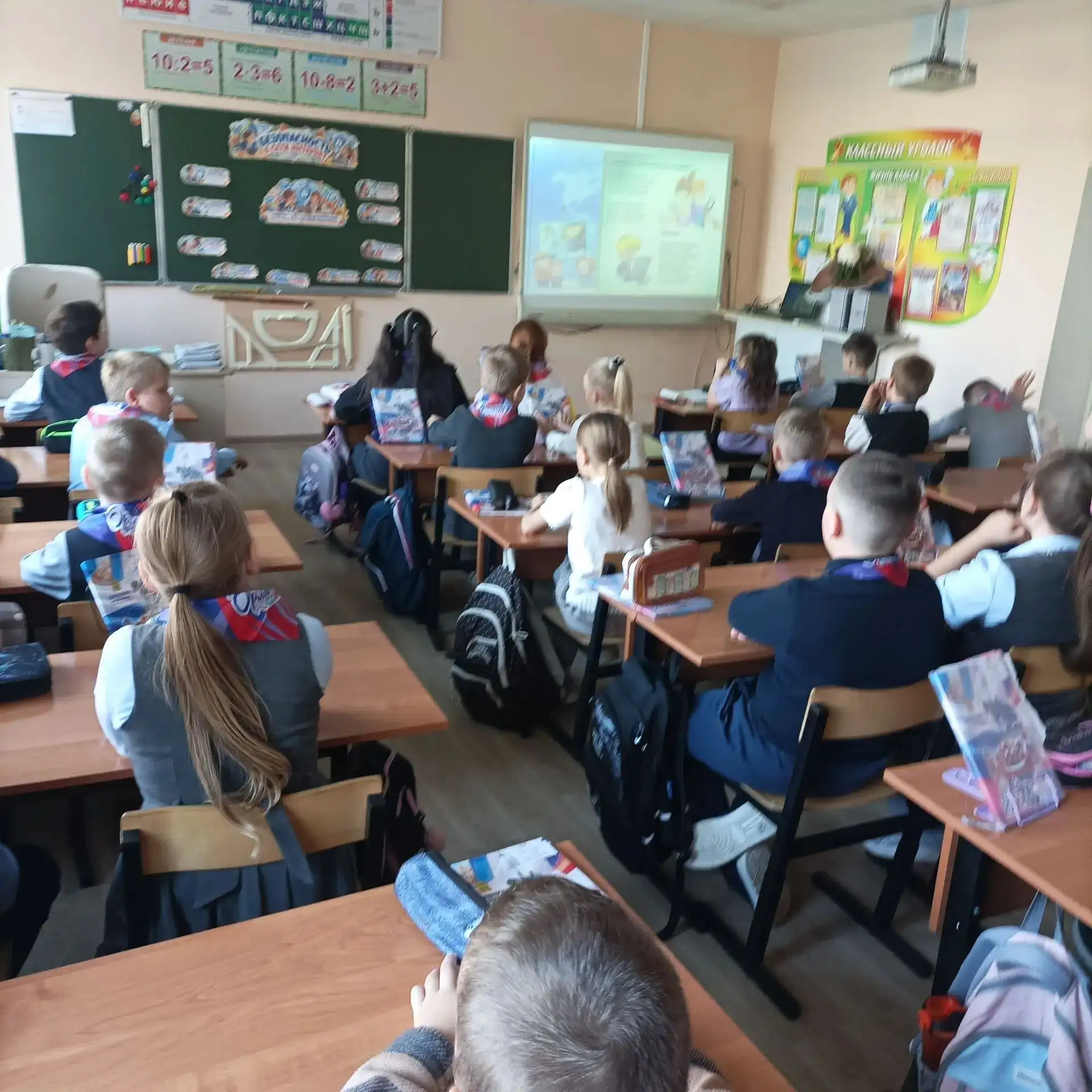 Разговоры о важном 🇷🇺🇷🇺🇷🇺