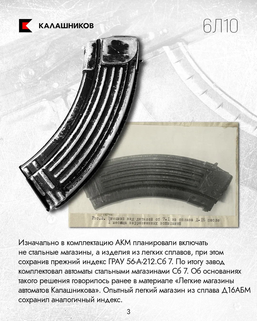 ⚔магазины АК