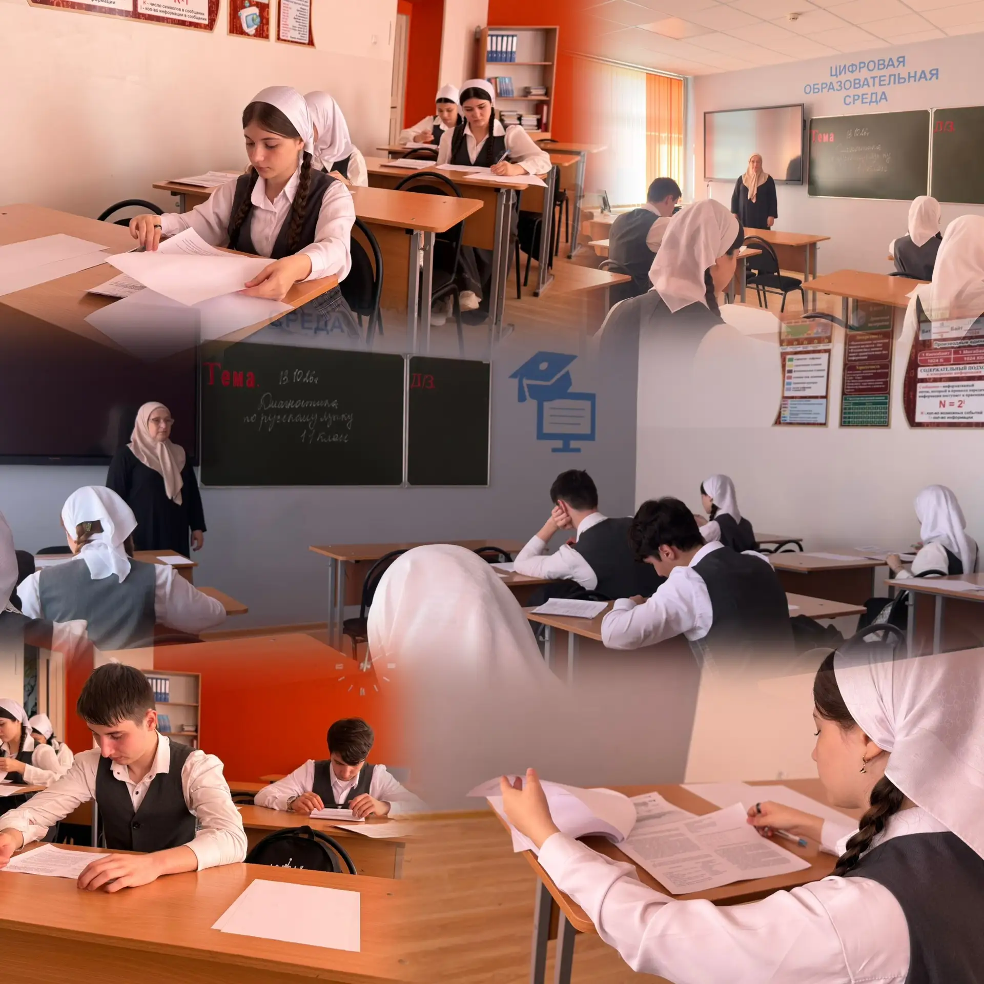 📚 Диагностика по русскому языку