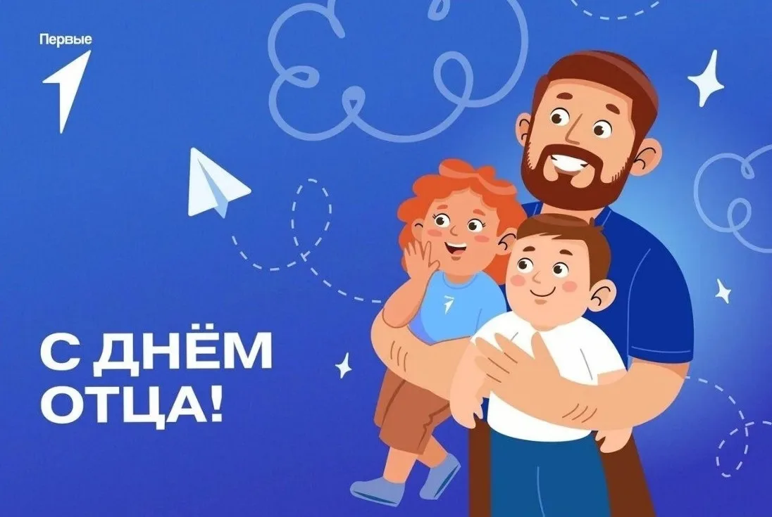 📢 Акция «Папа может» ко Дню отца!