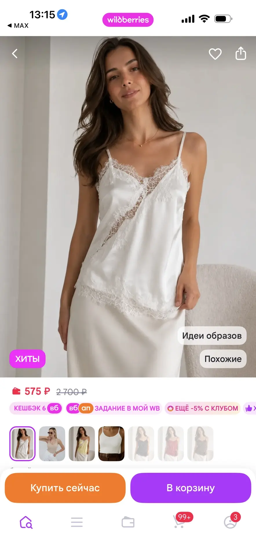 https://www.wildberries.ru/catalog/760018157/detail.aspx
