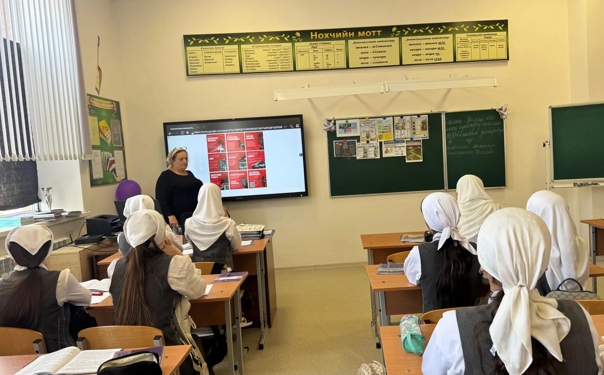 🏫В МБОУ "СОШ № 60" г. Грозного прошёл Всероссийский открытый урок культуры безопасност...
