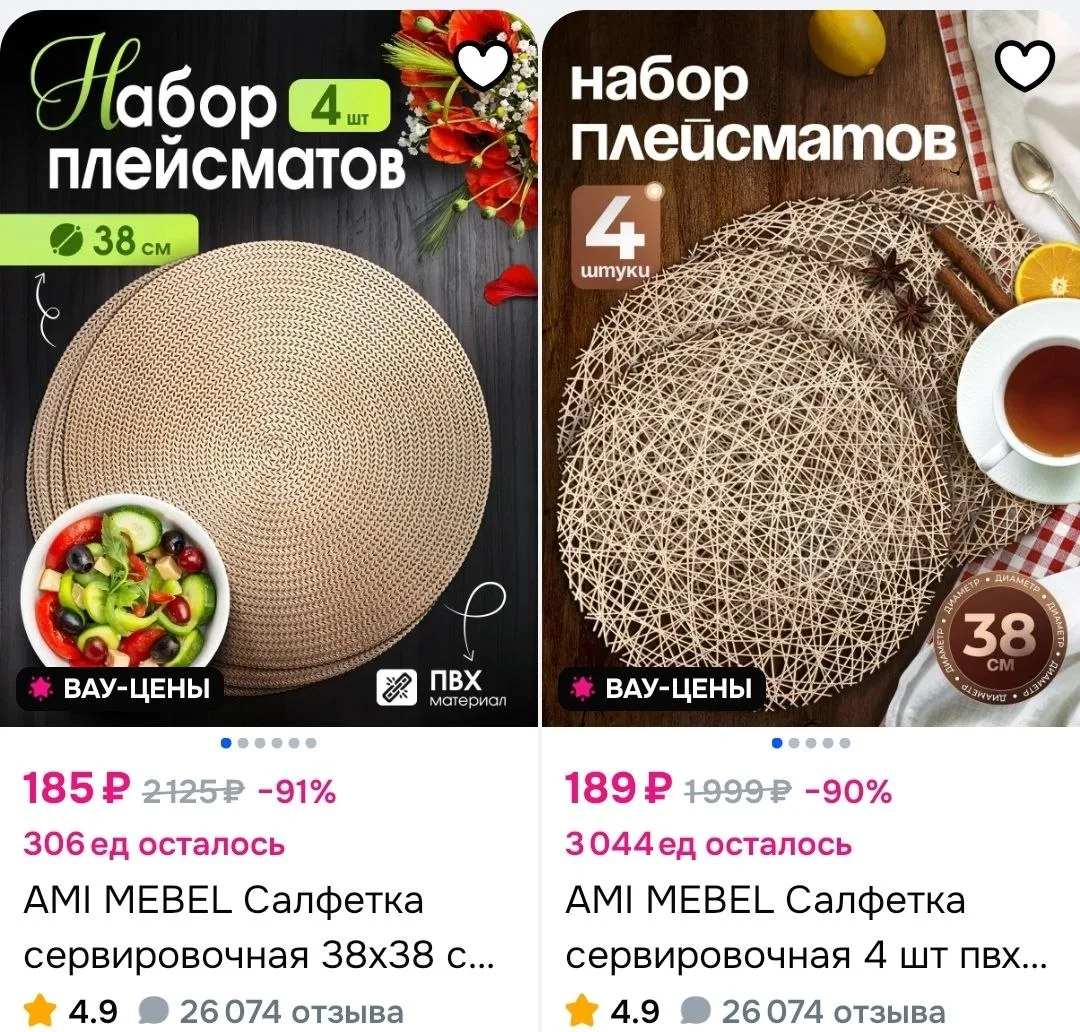 https://ozon.ru/t/7GtNSl5