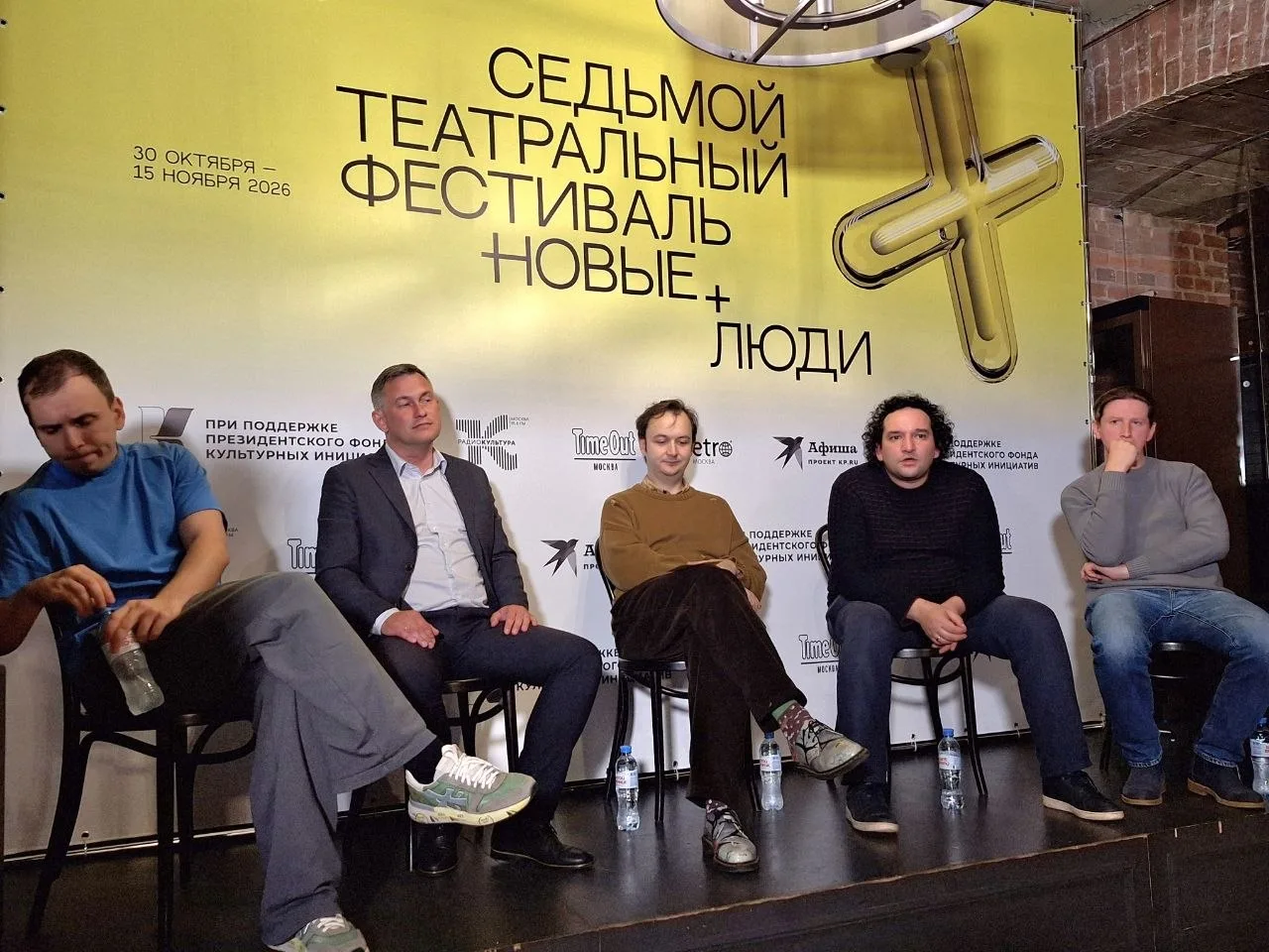 🎭Седьмой театральный фестиваль "Новые люди".
