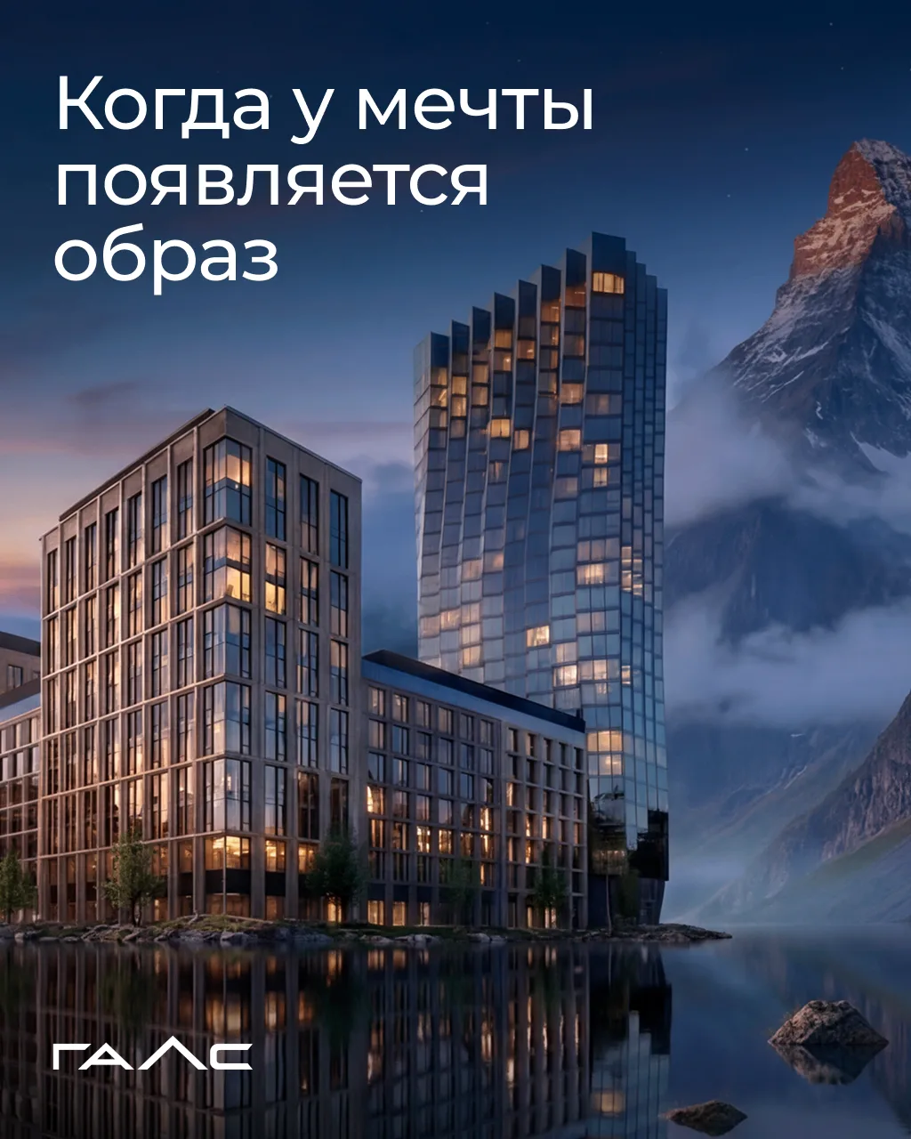 Эта архитектура меняет будущее