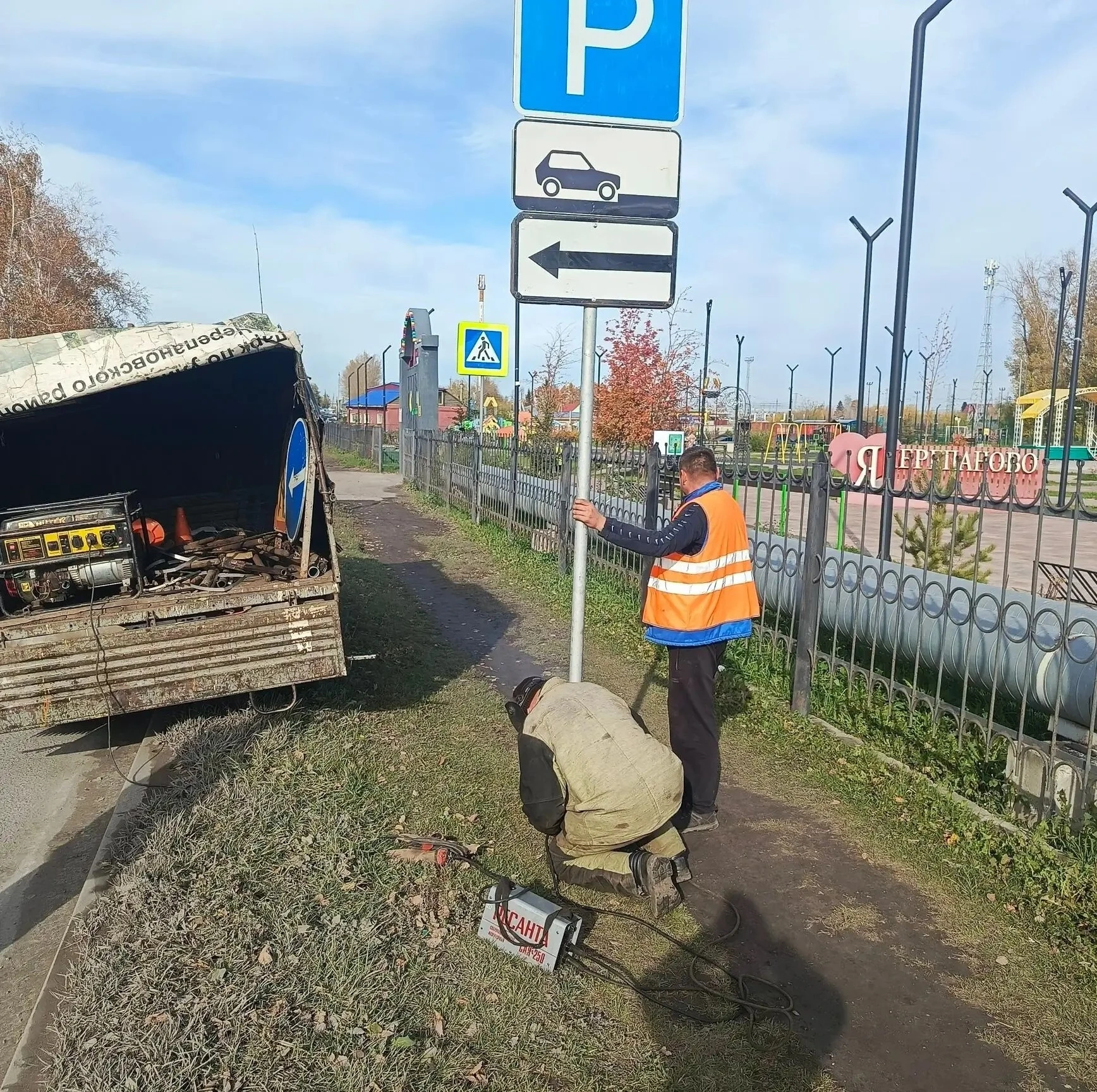 Новые дорожные знаки установлены в Черепаново