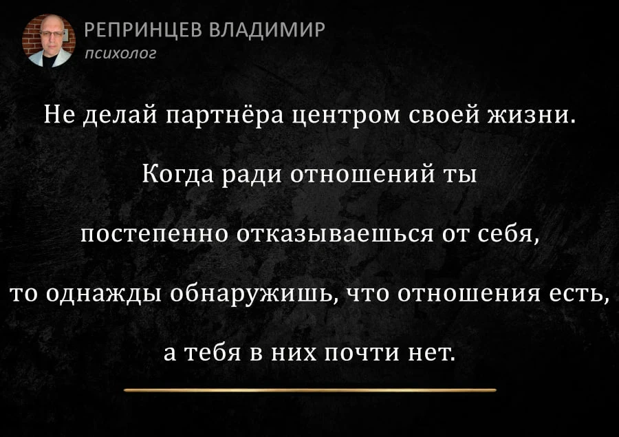 🔥МУДРОСТЬ ДНЯ