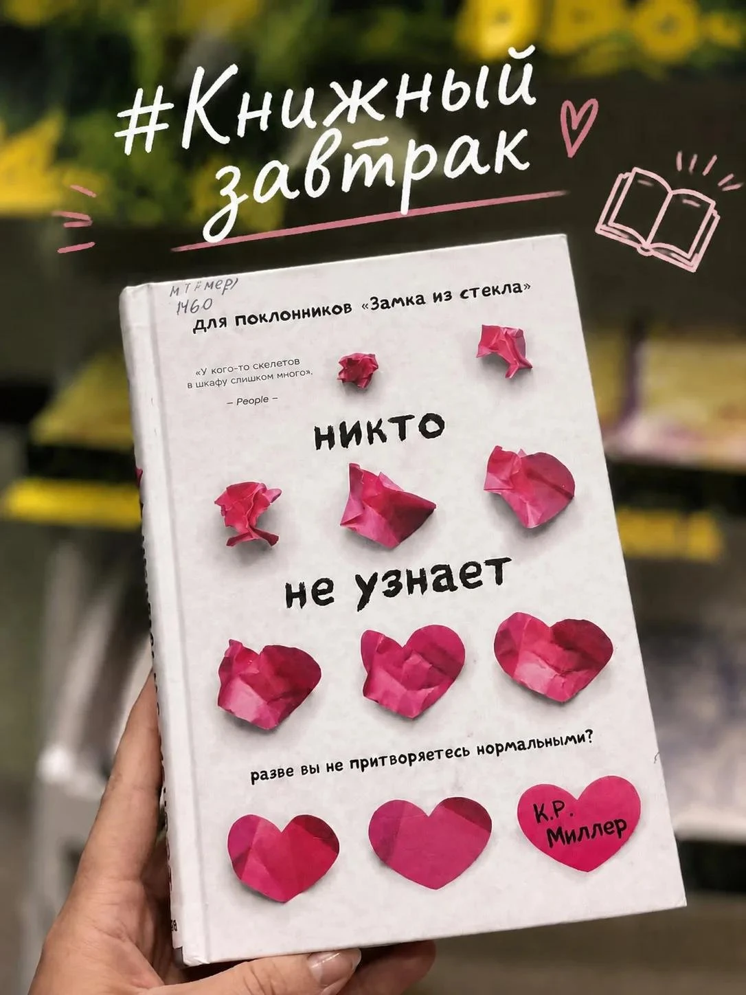🌅 Доброе утро, Вагай!