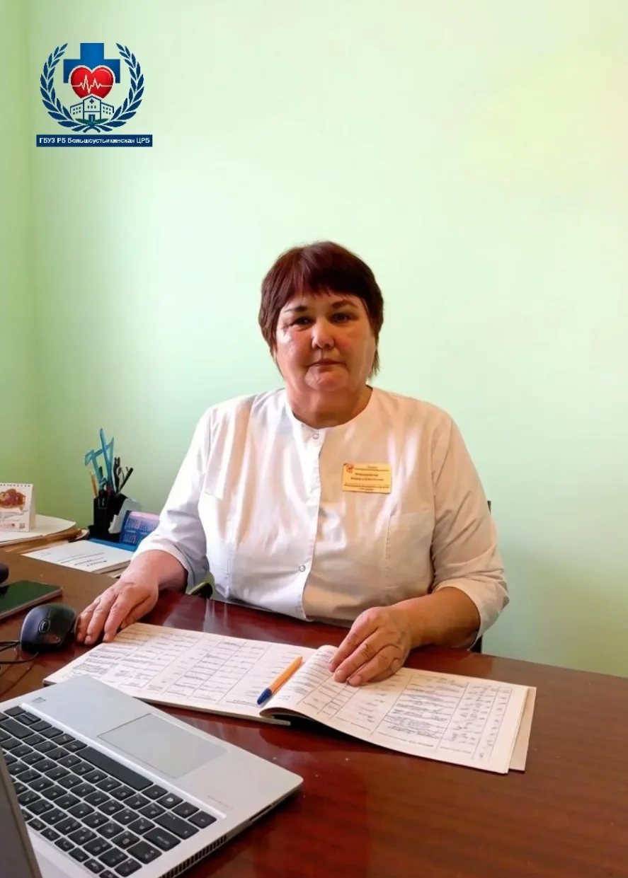 Коллектив Большеустьикинской ЦРБ поздравляет с днём рождения Миндиярову Анфису Варисовн...
