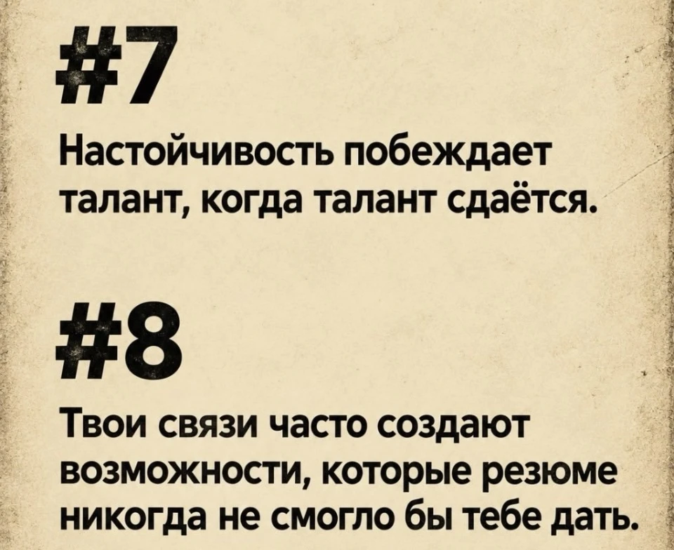 СВЯЗИ - возможности 🥥