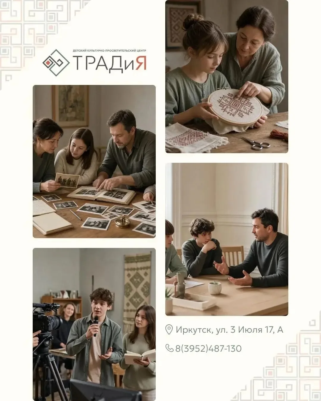Дорогие родители!