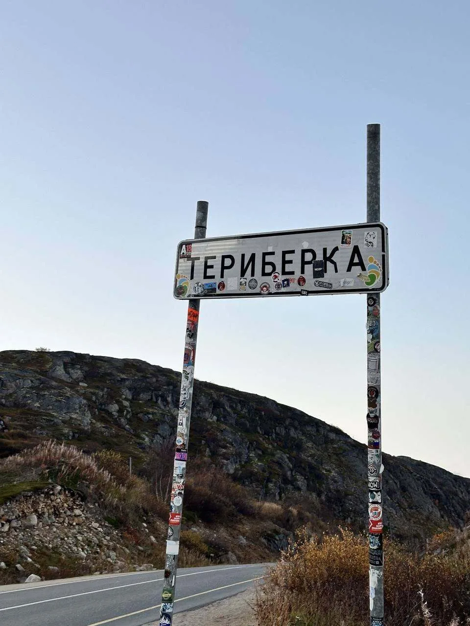 Релакс-тур на Кольский полуостров