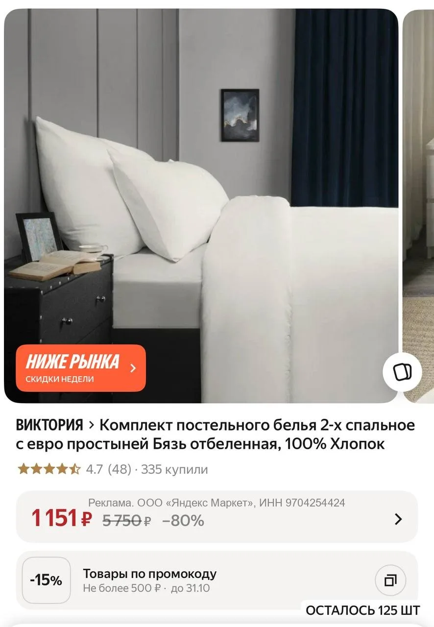 Комплект постельного белья 2-х спальное с евро простыней Бязь отбеленная, 100% Хлопок 🔥
