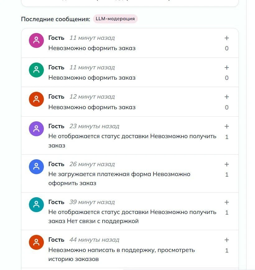 ‼️Ночью ВСУ атаковали Брянск, Сочи и Владимир.
