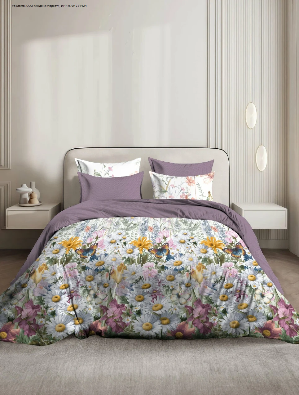 Комплект постельного белья 2,0 спальный Перкаль "Любит-не-любит", 100% Хлопок - 1524р