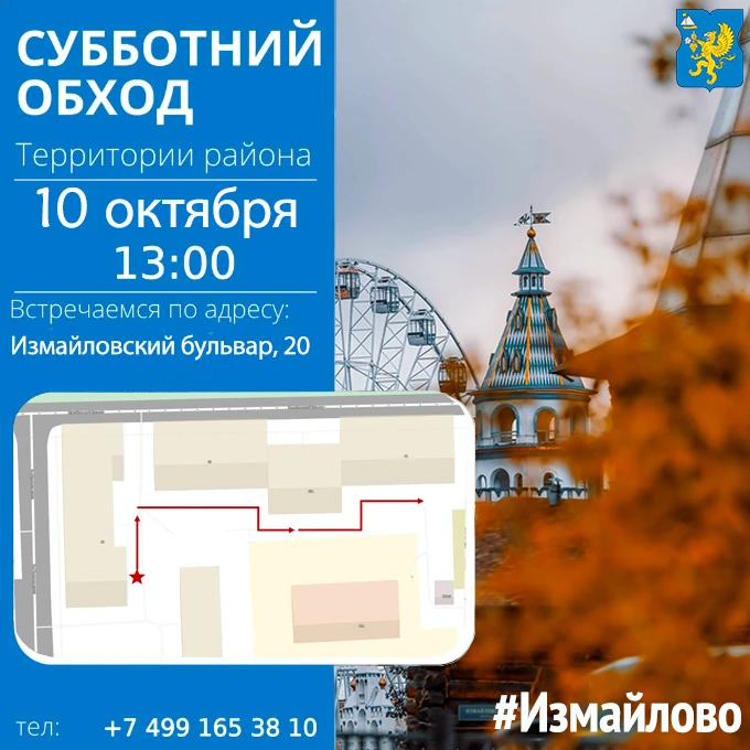 ➡️ Подписывайтесь на наши каналы в MAX , ТГ и ВК чтобы всегда быть в курсе!