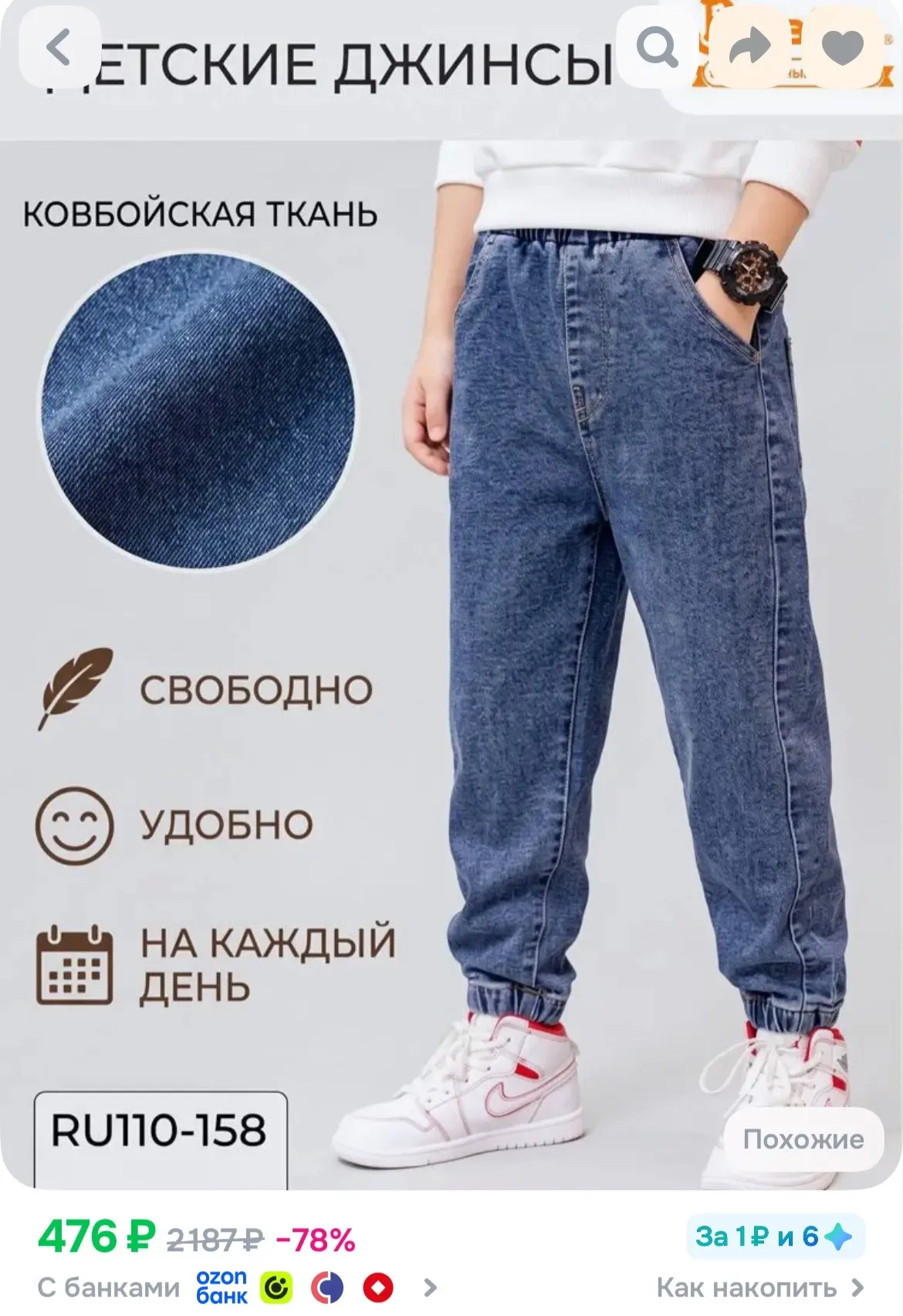 https://ozon.ru/t/j7nJILk