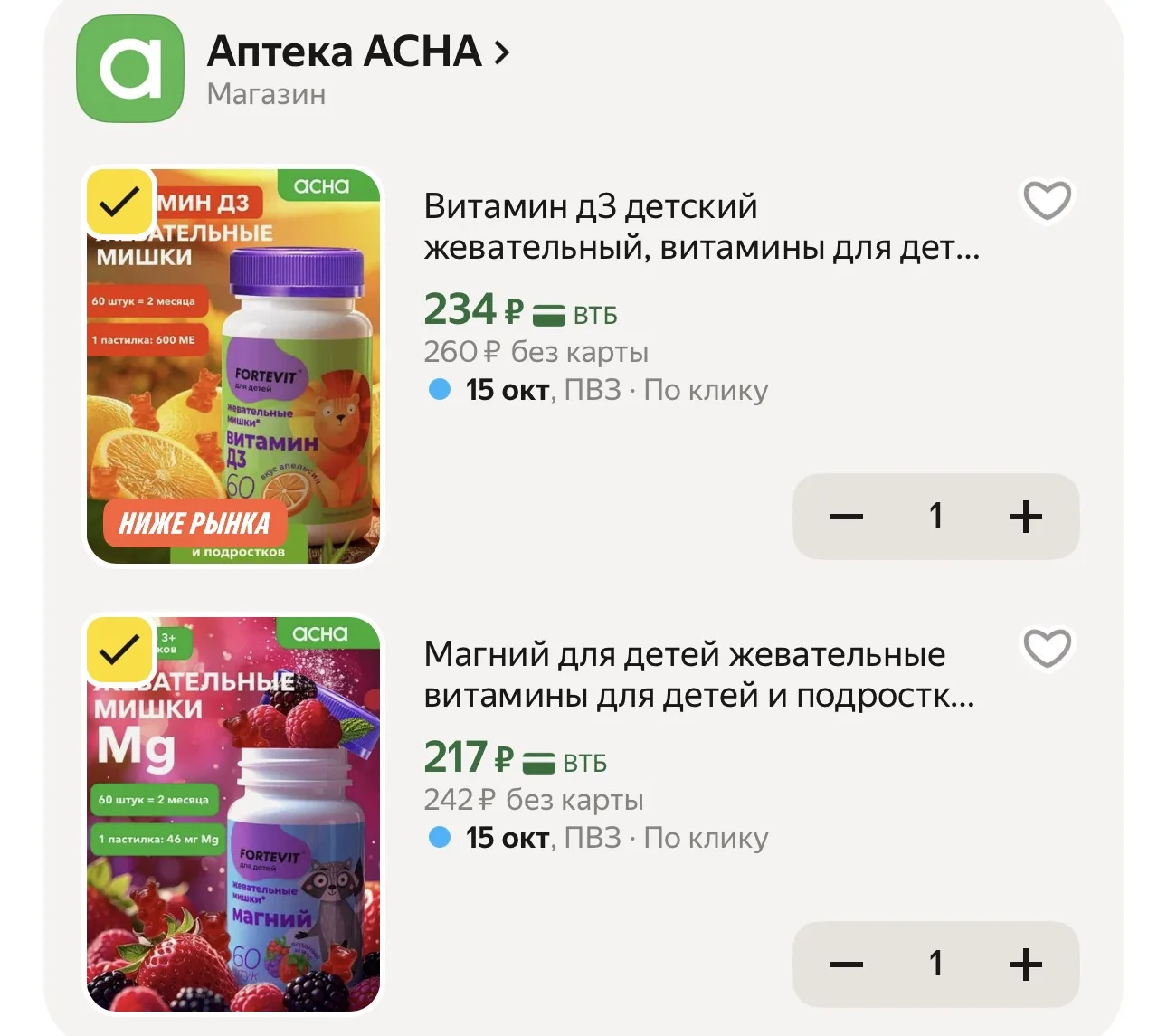 https://market.yandex.ru/cc/BHHqZH?erid=5jtCeReNx12oak2rVL5VCHD